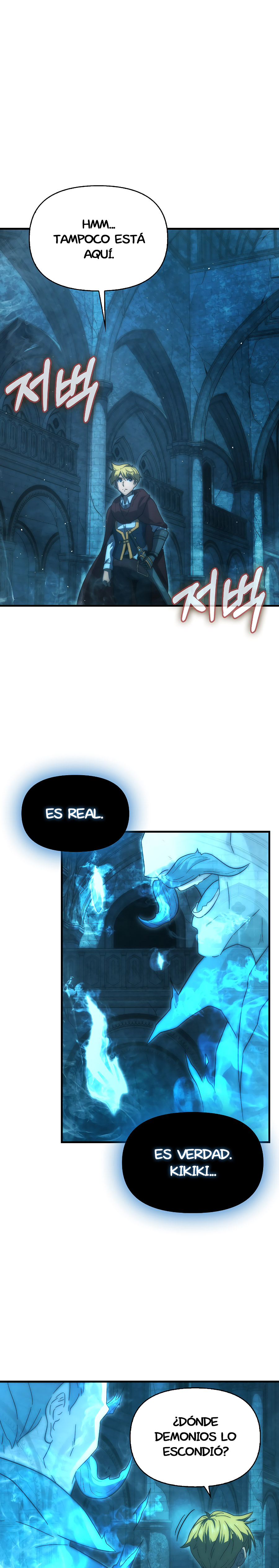 El Maestro de la Espada de Noveno Rango capítulo 34.2 página 5
