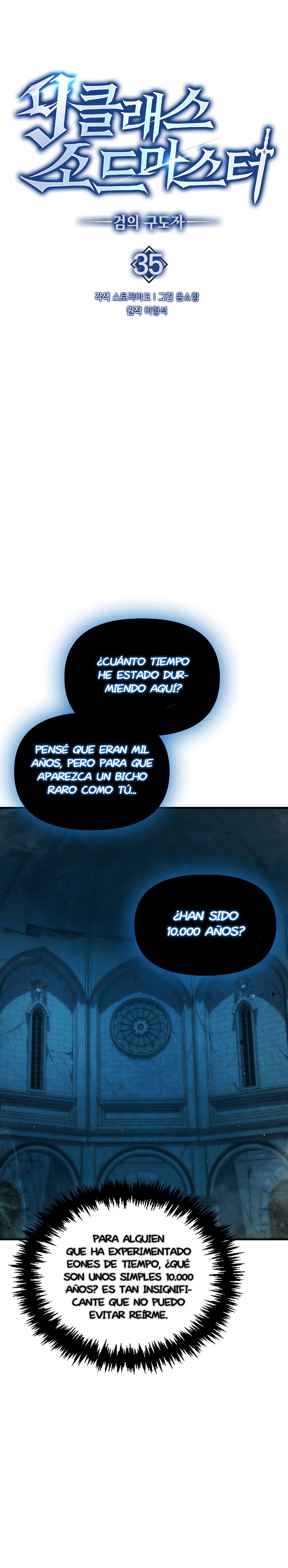 El Maestro de la Espada de Noveno Rango capítulo 35.1 página 12