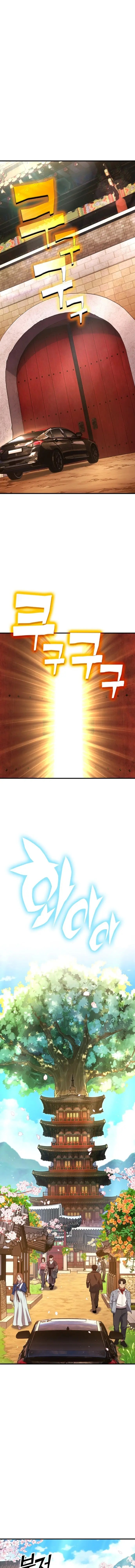 Frenesí de Yokais capítulo 8 página 8