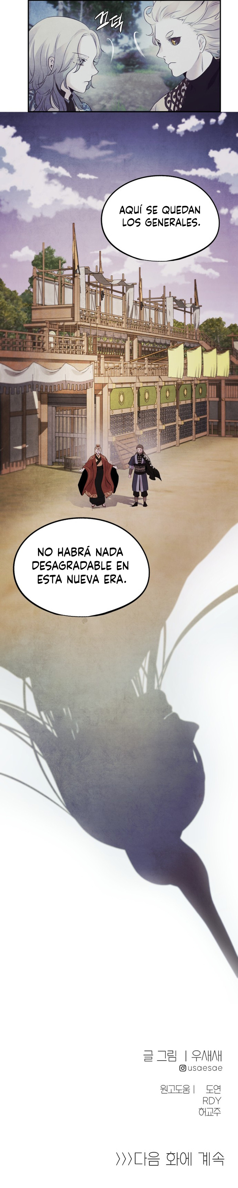 Aza capítulo 21 página 12