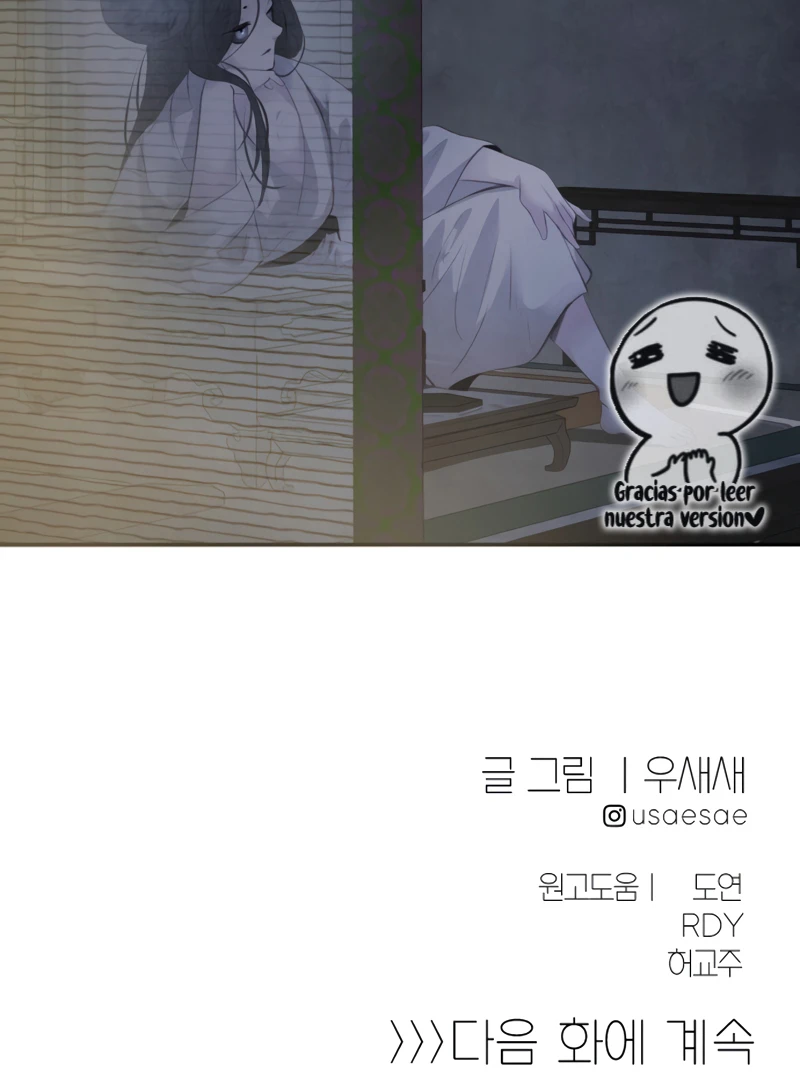 Aza capítulo 44 página 17