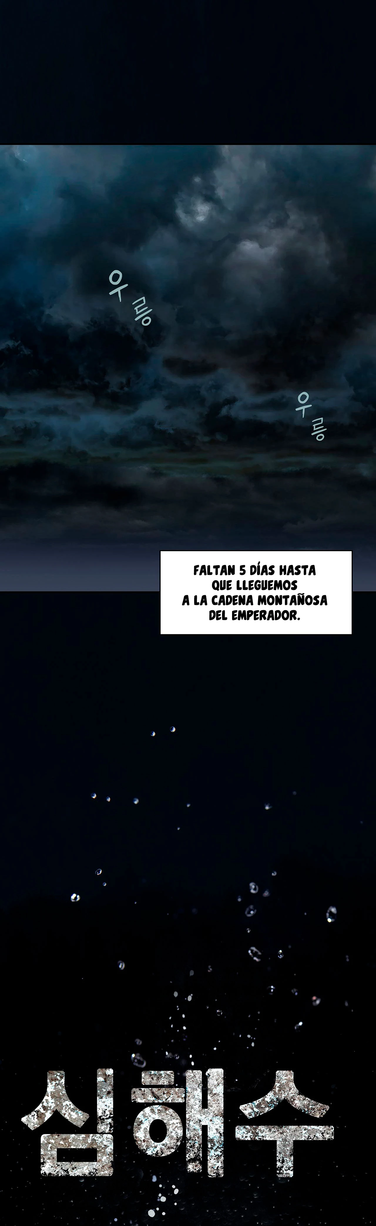 Leviathan capítulo 155 página 3