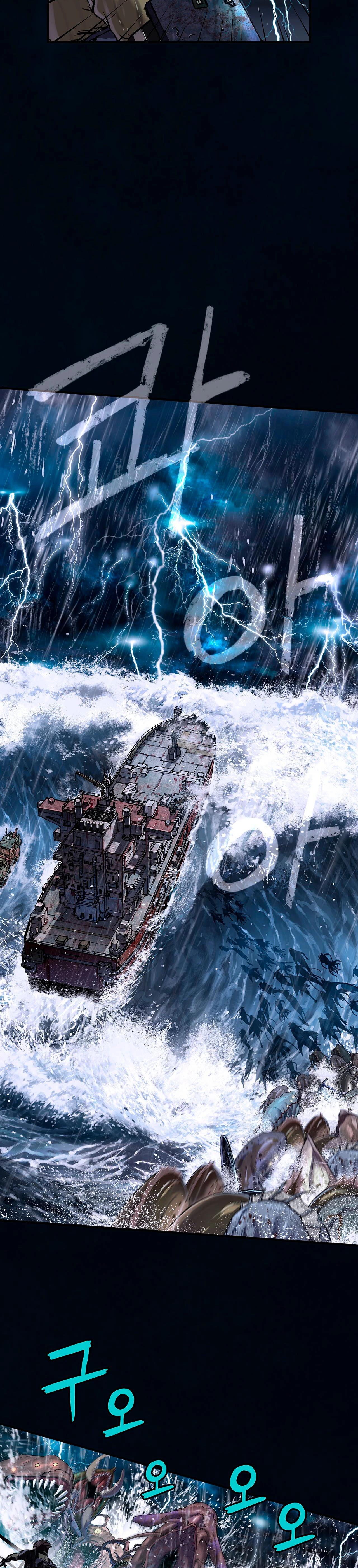 Leviathan capítulo 156 página 25