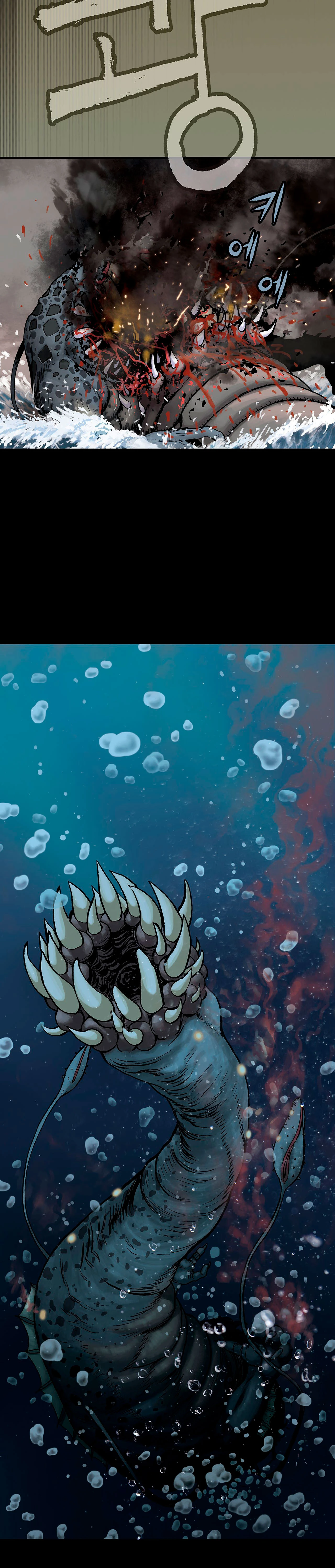 Leviathan capítulo 160 página 14