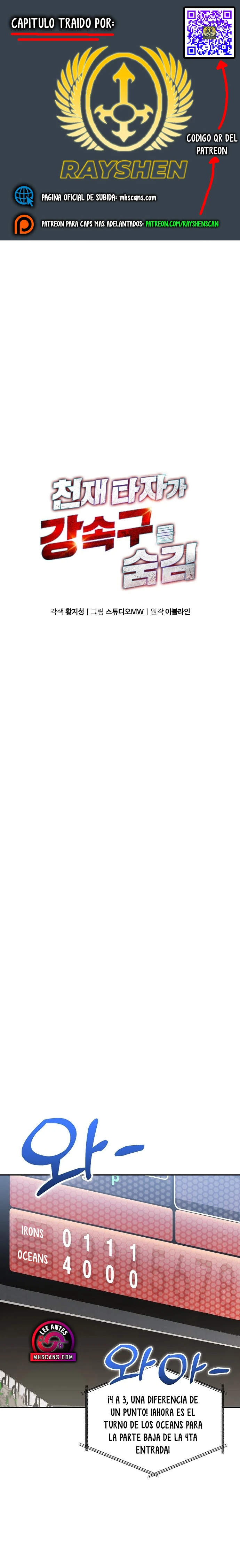 Beisbolista Genio Que Lo Hace Todo capítulo 19 página 1