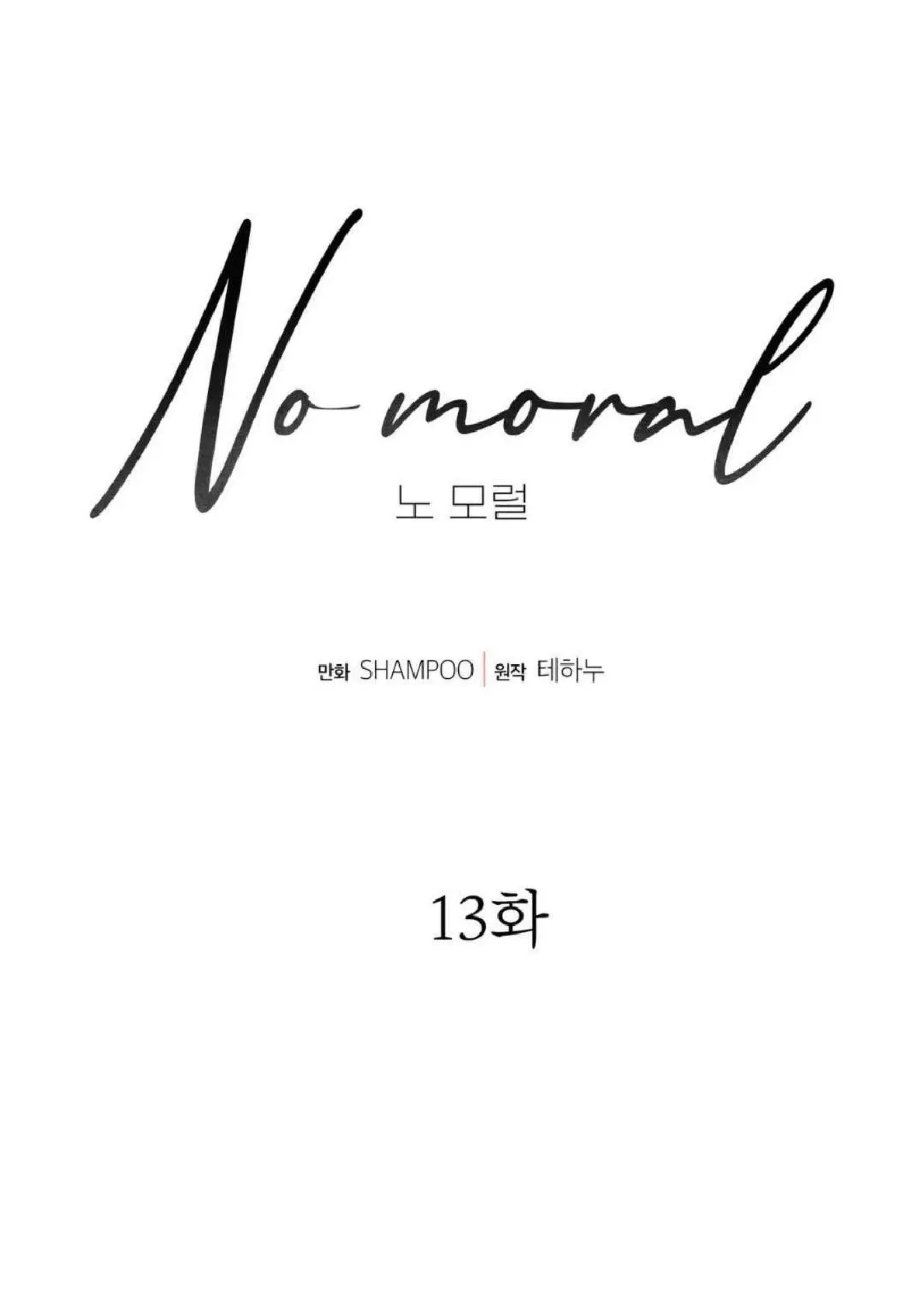 No Moral capítulo 13 página 28