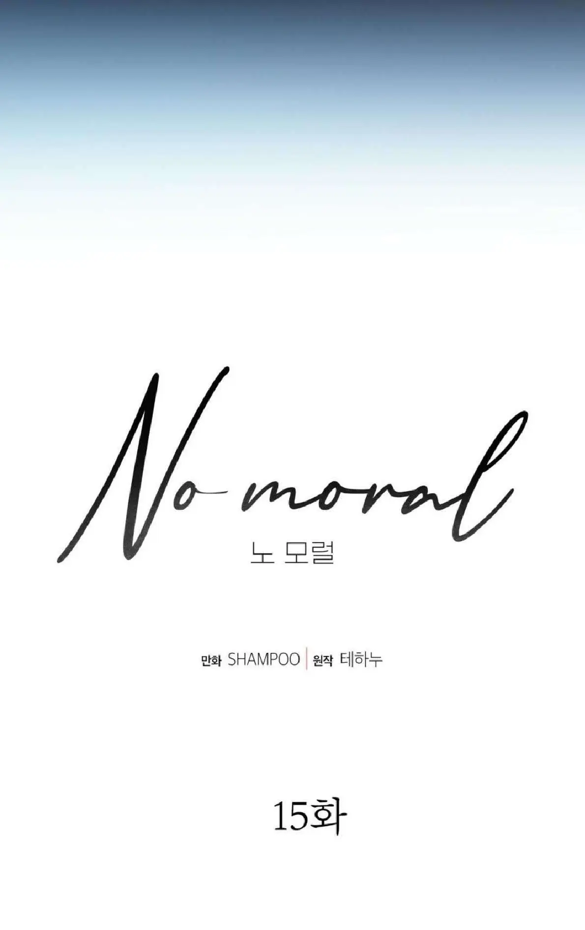 No Moral capítulo 15 página 29