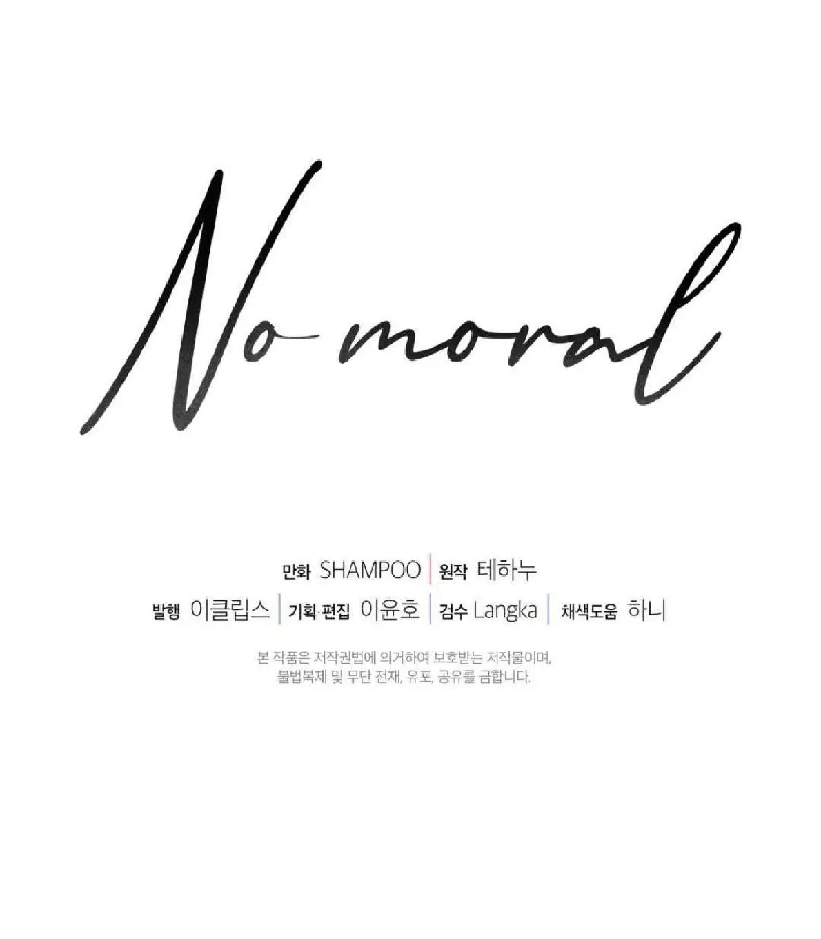 No Moral capítulo 16 página 78