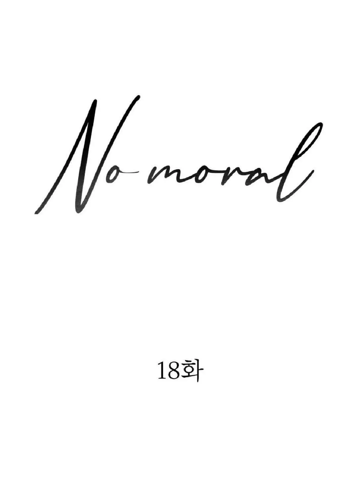 No Moral capítulo 18 página 1