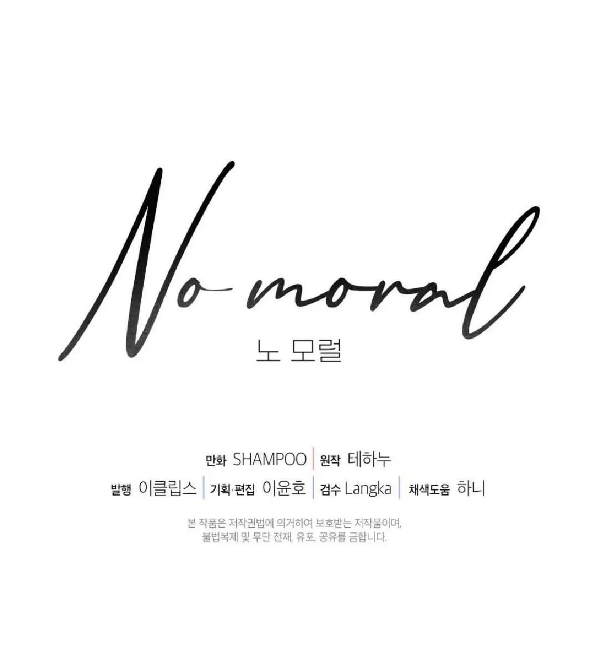No Moral capítulo 18 página 91