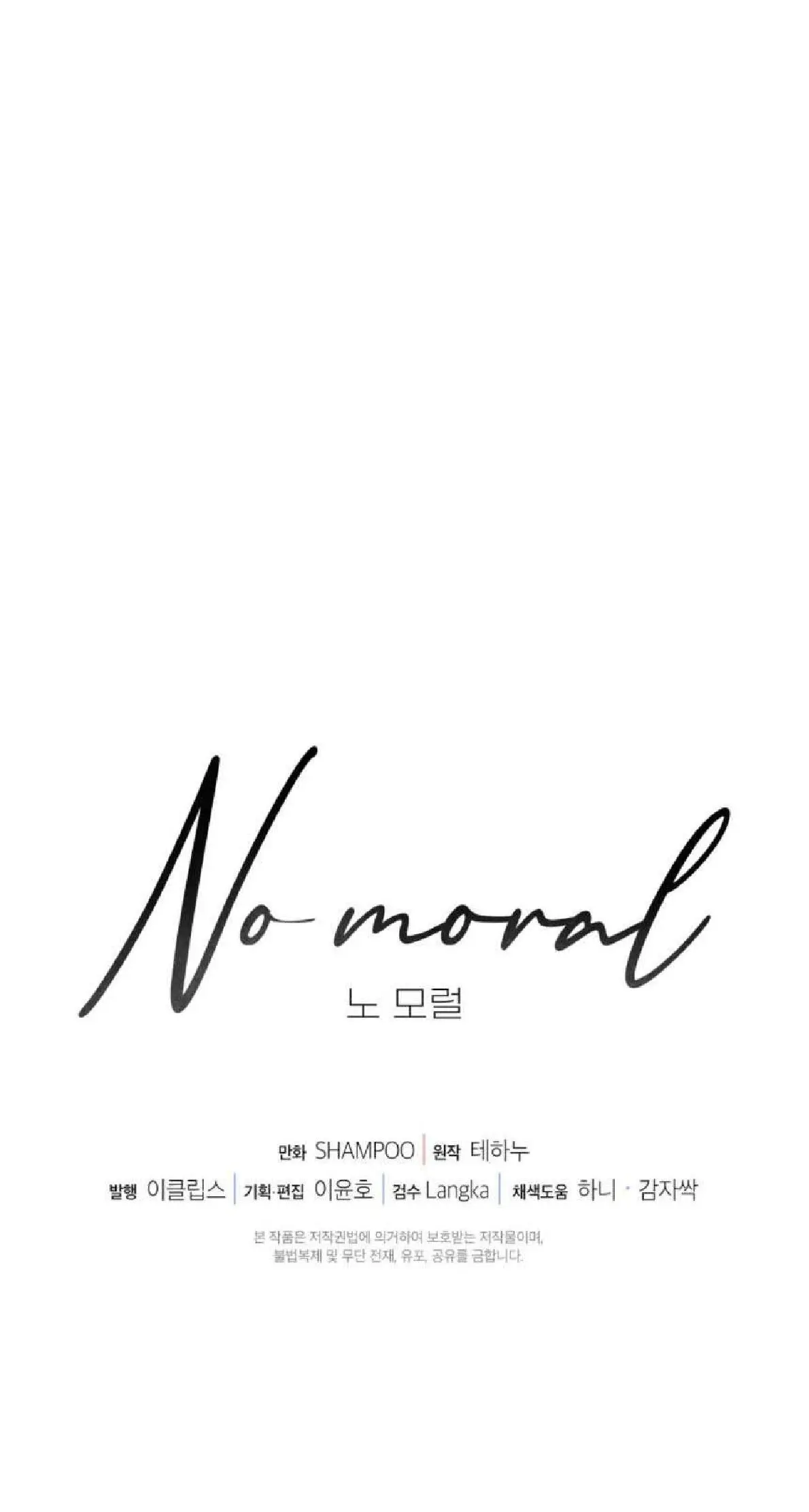 No Moral capítulo 20 página 97