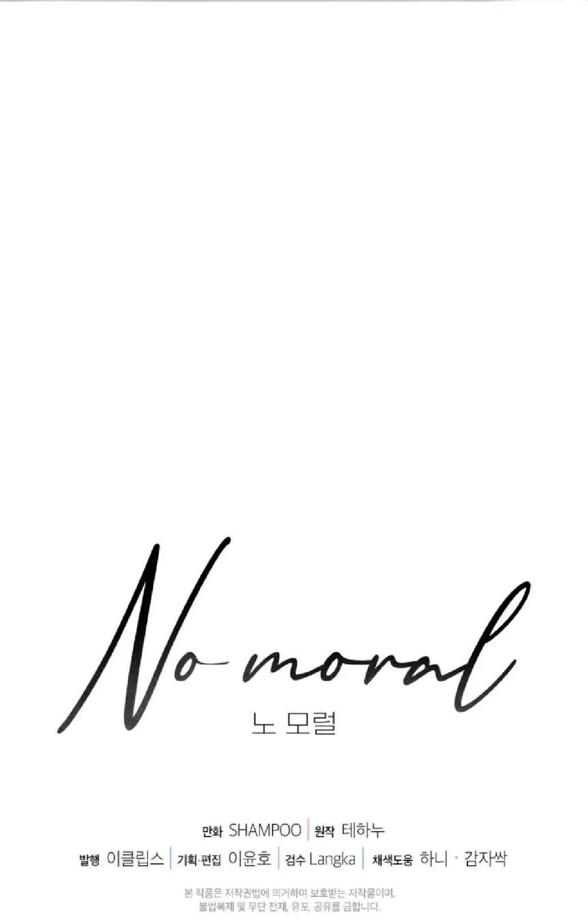 No Moral capítulo 23 página 105