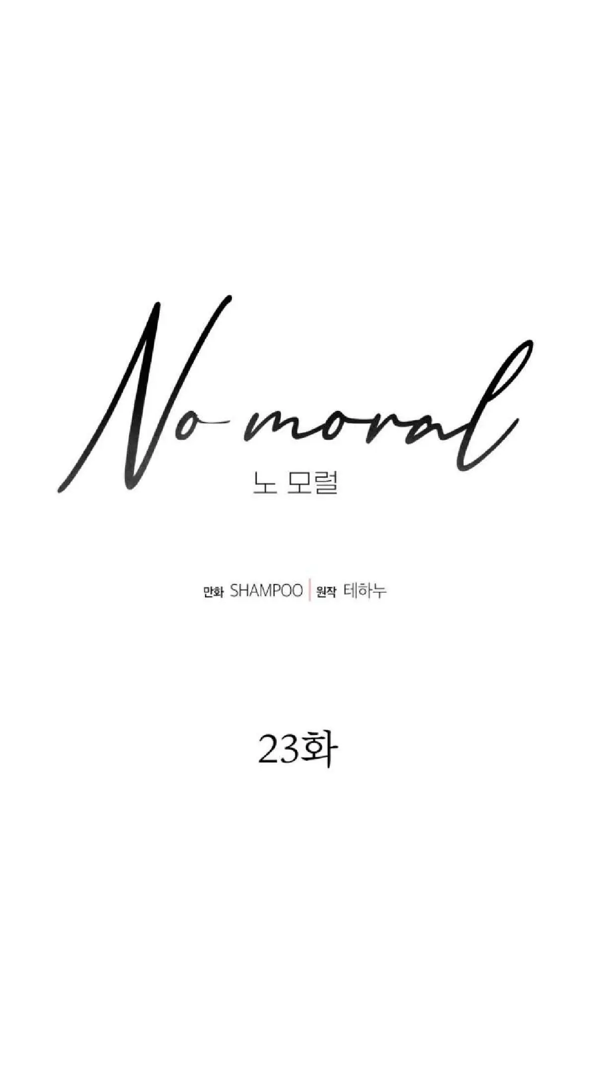 No Moral capítulo 23 página 13