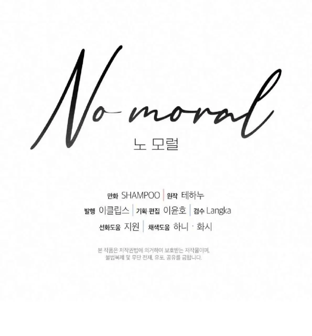 No Moral capítulo 24 página 96