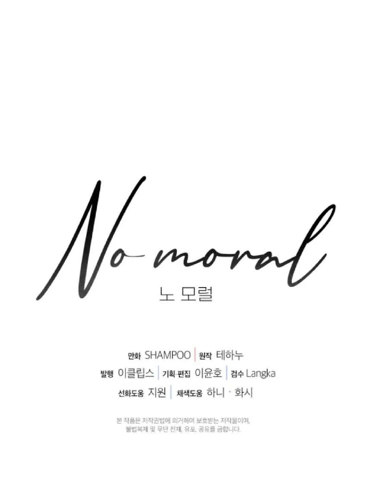 No Moral capítulo 26 página 89