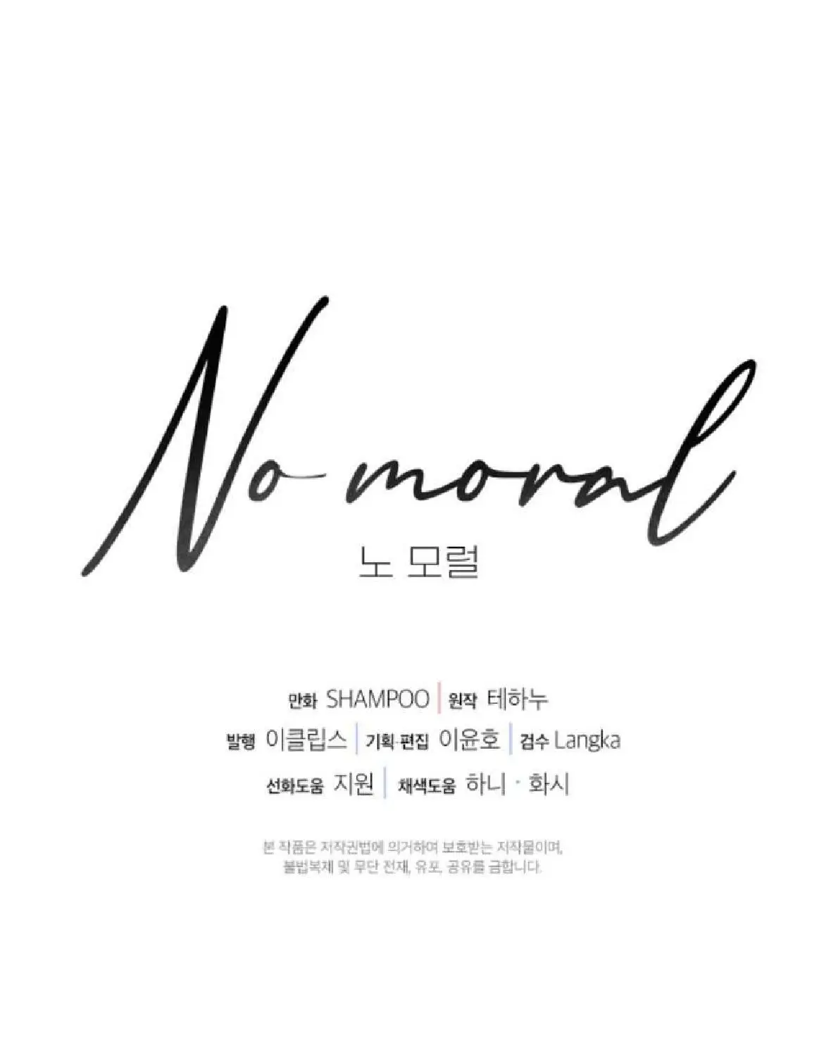 No Moral capítulo 29 página 62