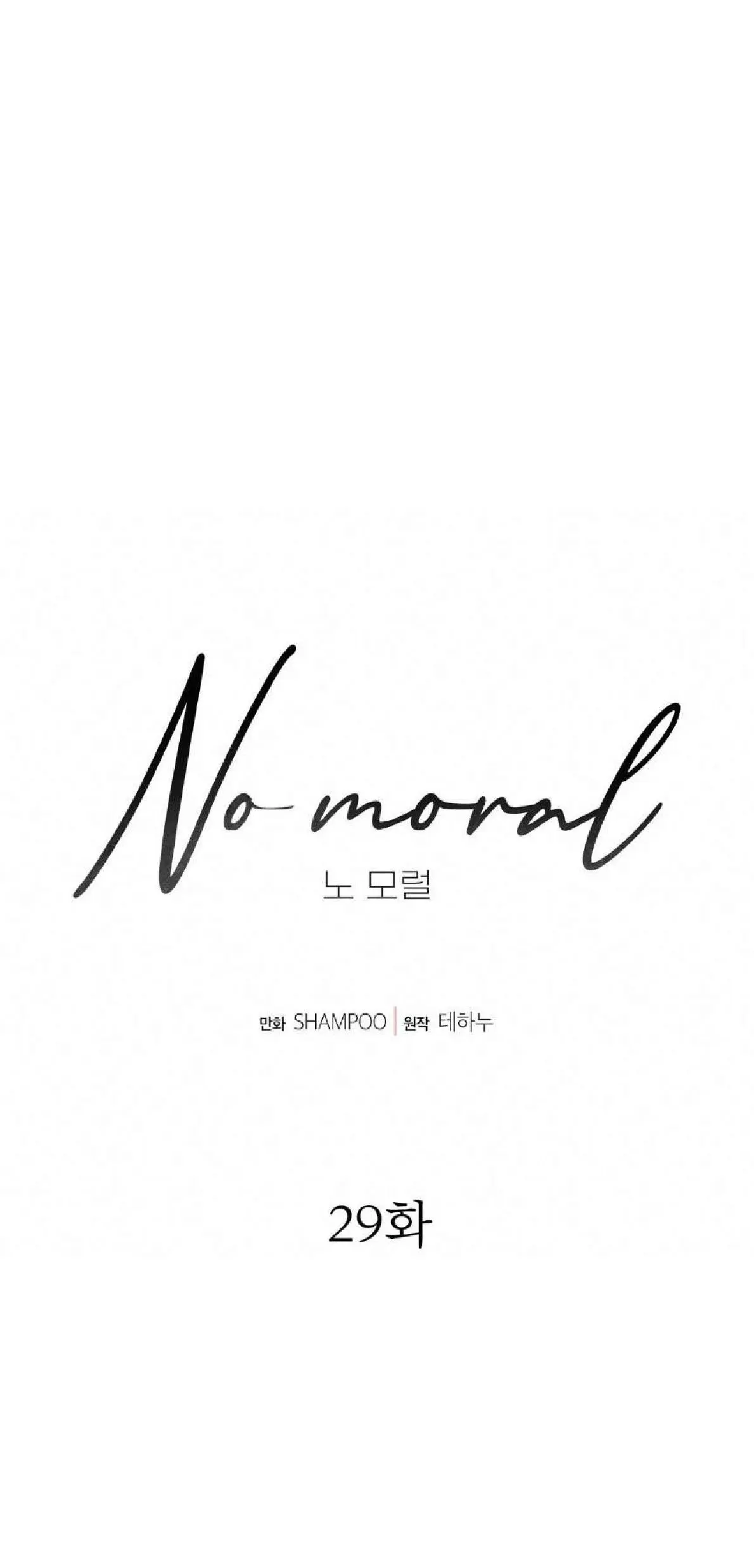 No Moral capítulo 29 página 9