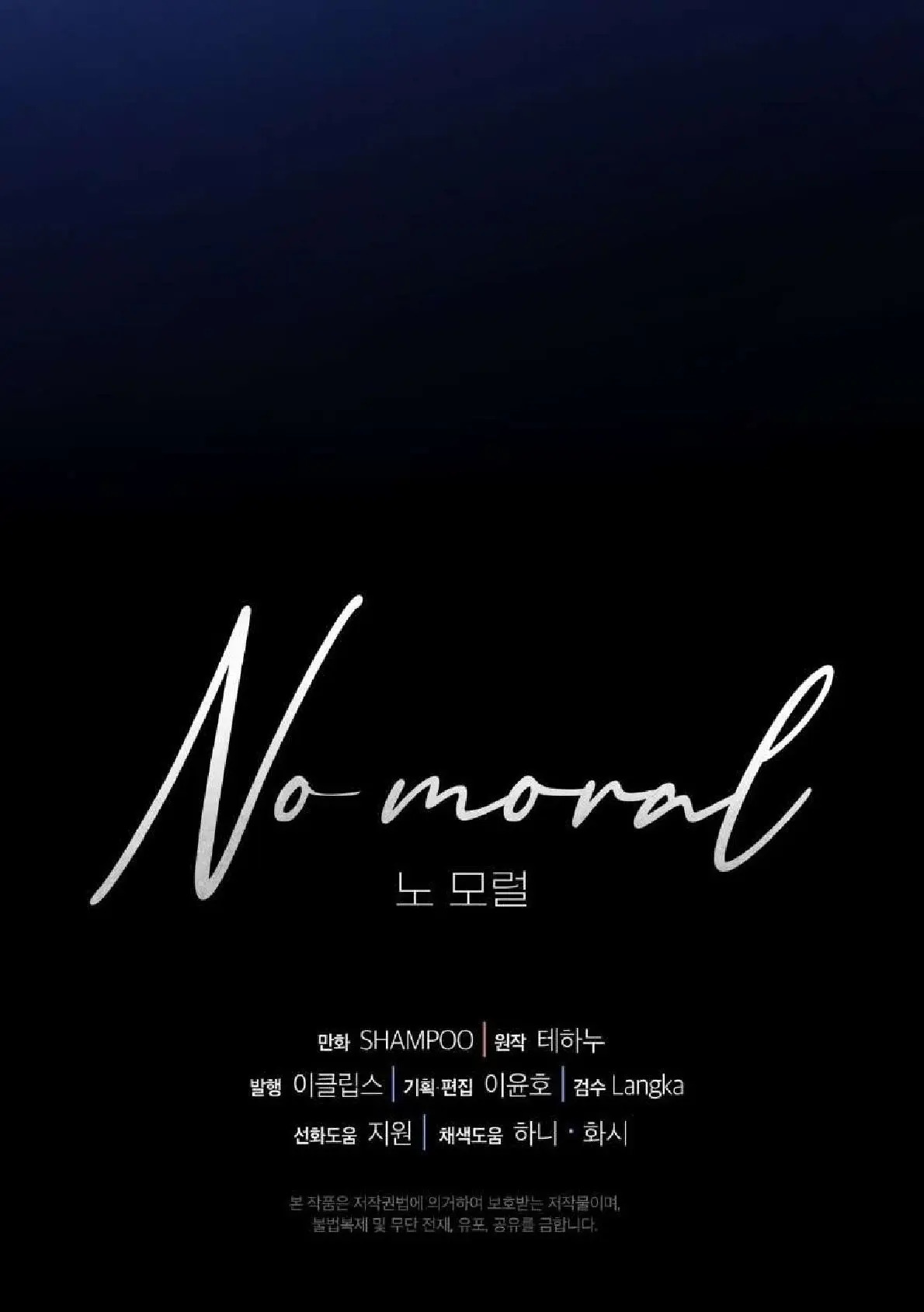 No Moral capítulo 31 página 71