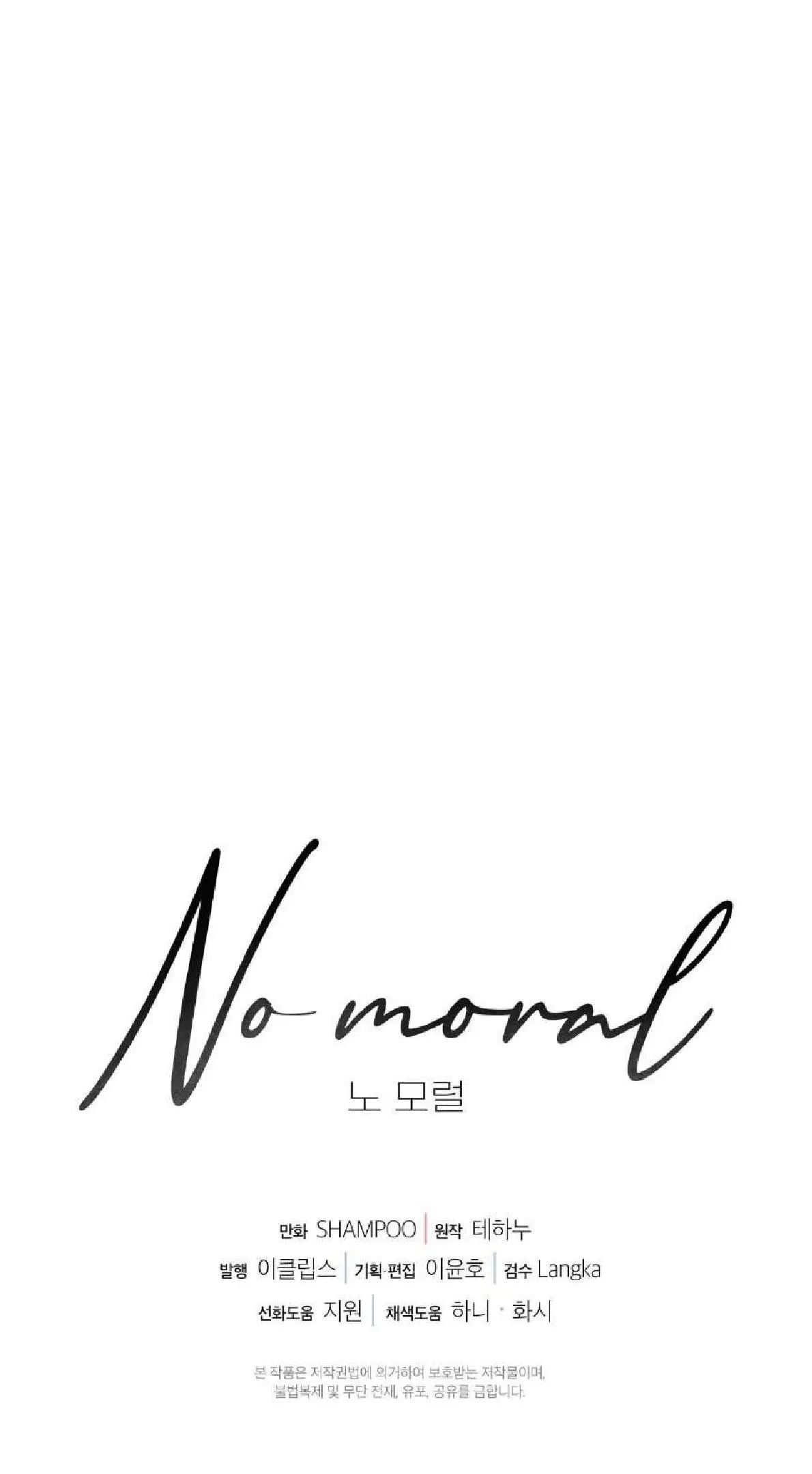 No Moral capítulo 33 página 69