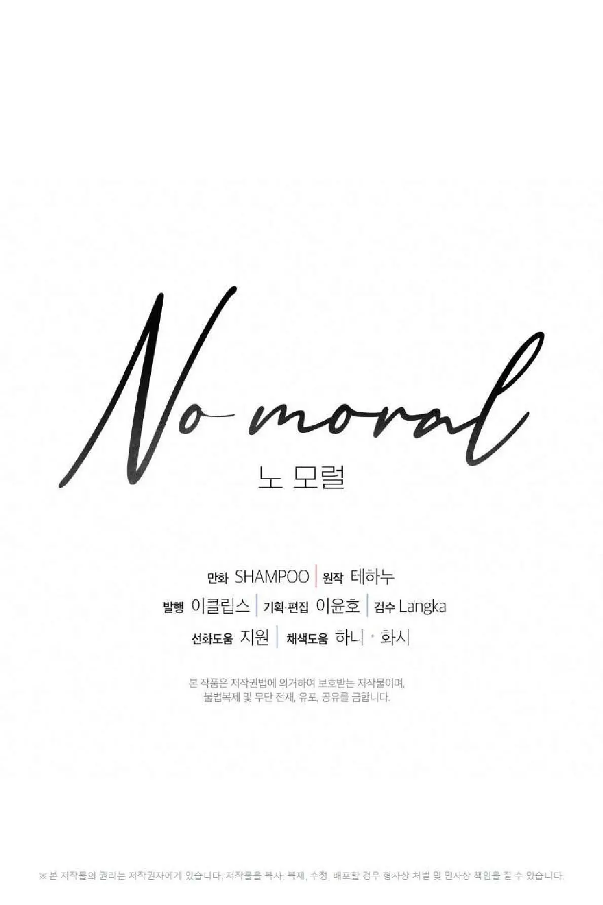 No Moral capítulo 34 página 85