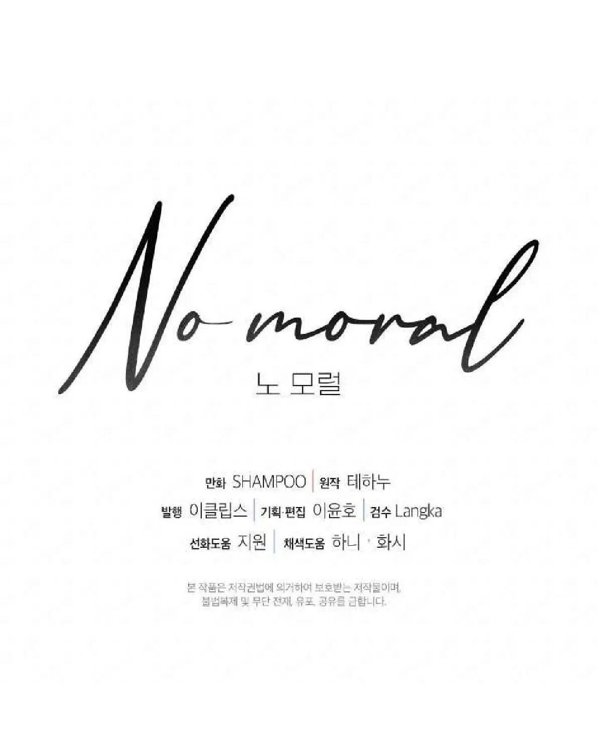 No Moral capítulo 37 página 76