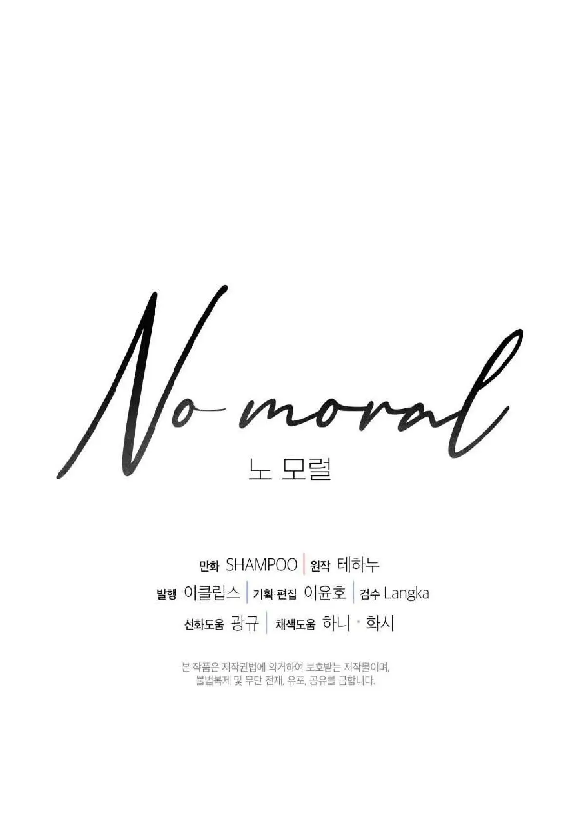 No Moral capítulo 40 página 70