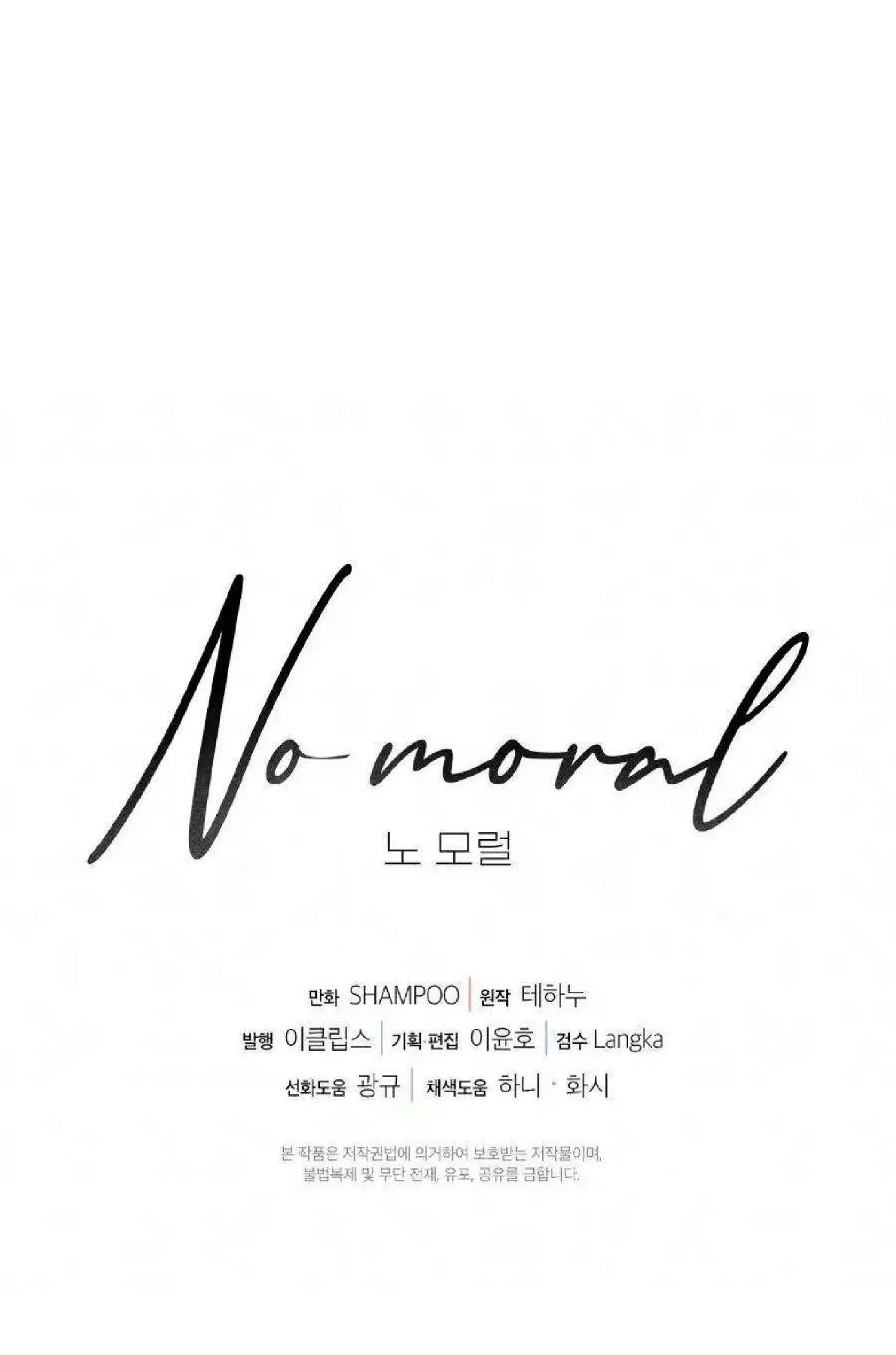 No Moral capítulo 42 página 67