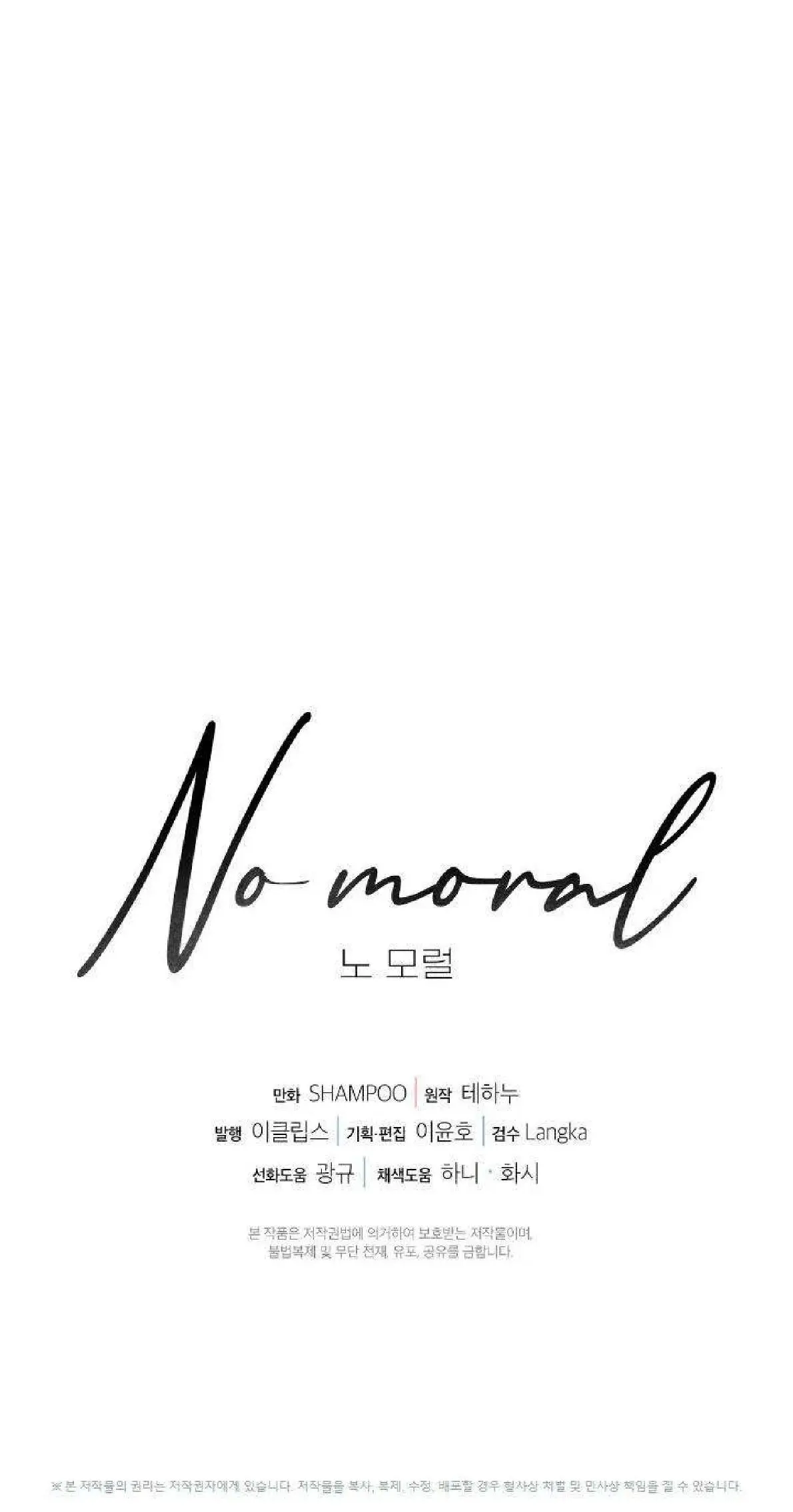 No Moral capítulo 43 página 73