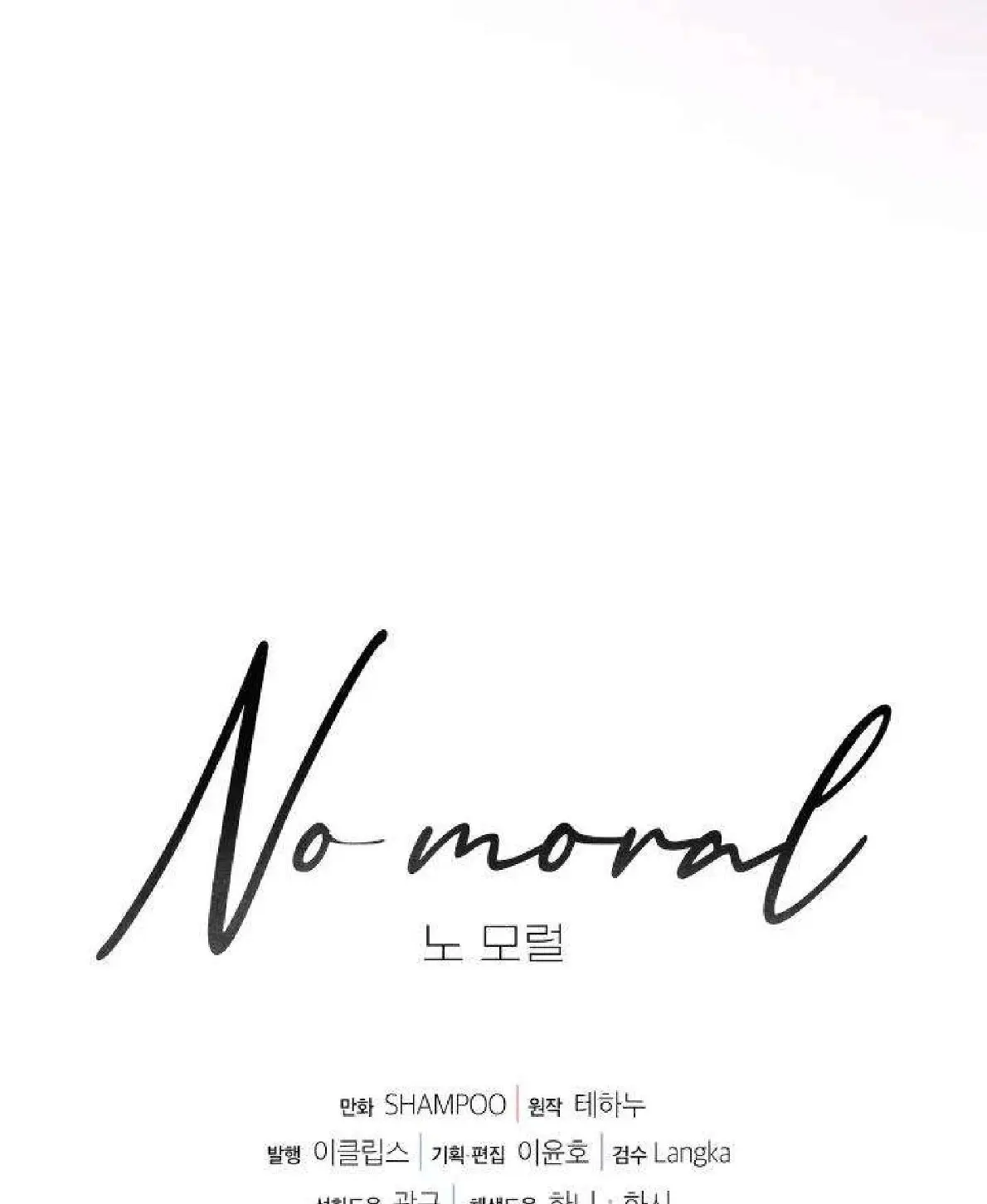 No Moral capítulo 45 página 63