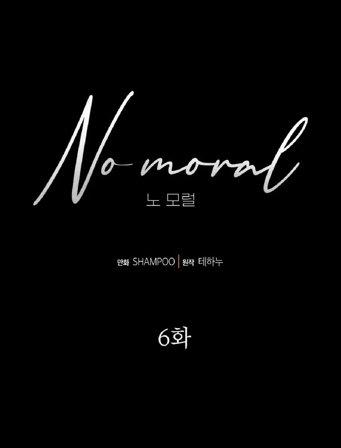 No Moral capítulo 6 página 37