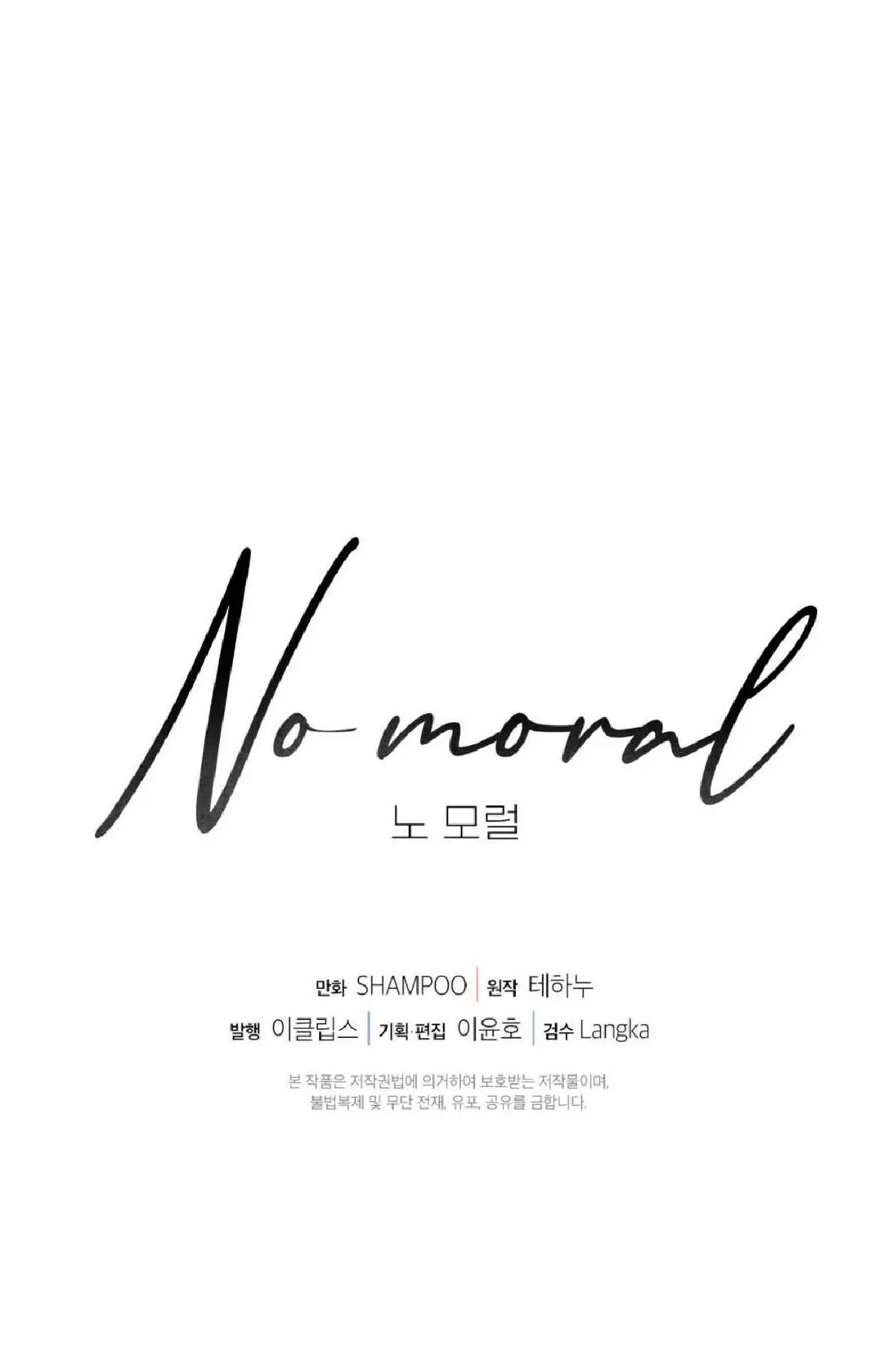 No Moral capítulo 6 página 53