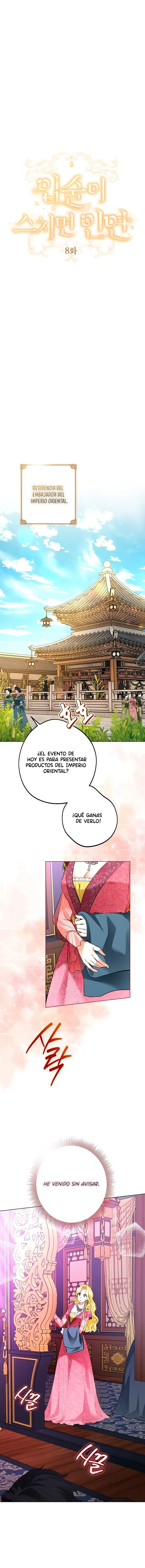 Cuando los labios se rozan, surge el destino capítulo 8 página 5