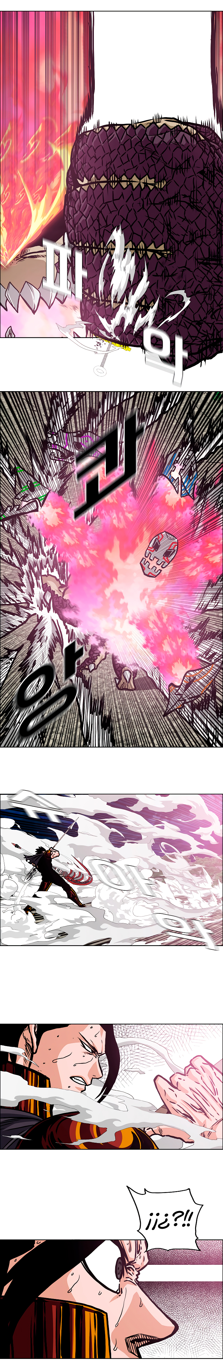 Maestro de la espada capítulo 105 página 5