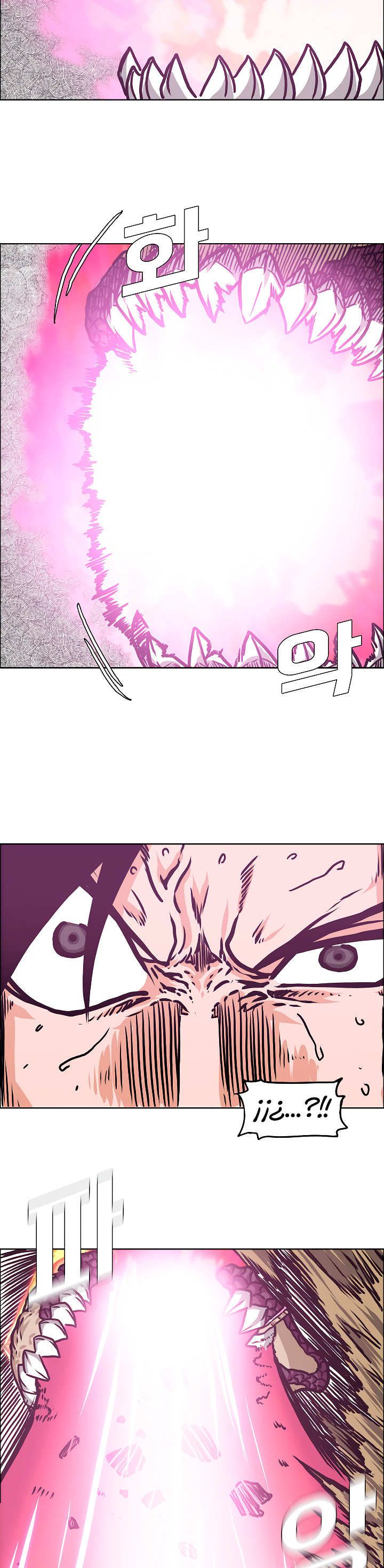 Maestro de la espada capítulo 107 página 6