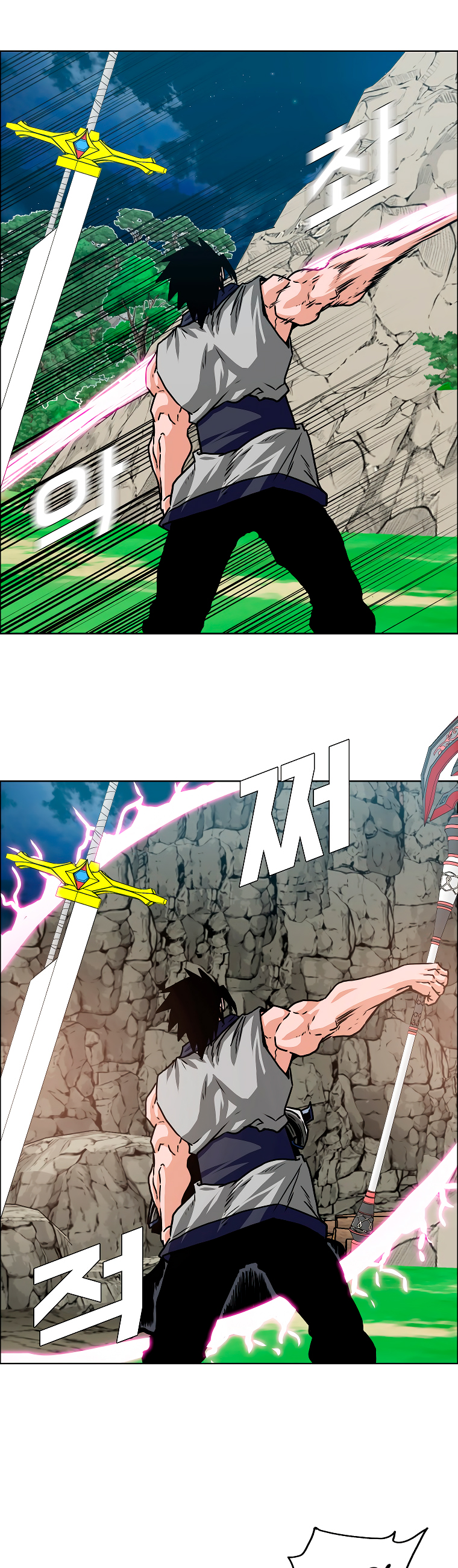 Maestro de la espada capítulo 113 página 27