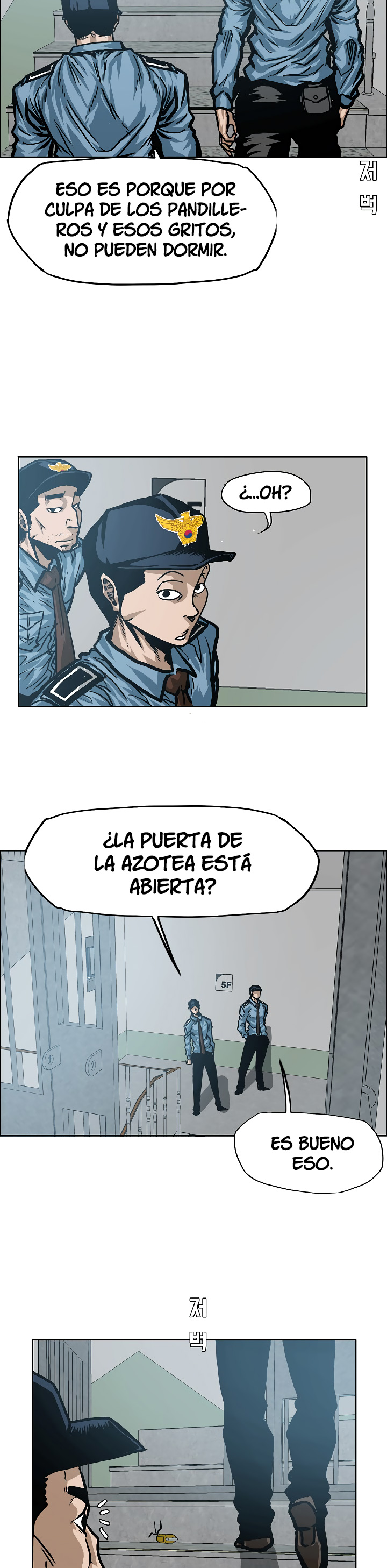 Maestro de la espada capítulo 15 página 19