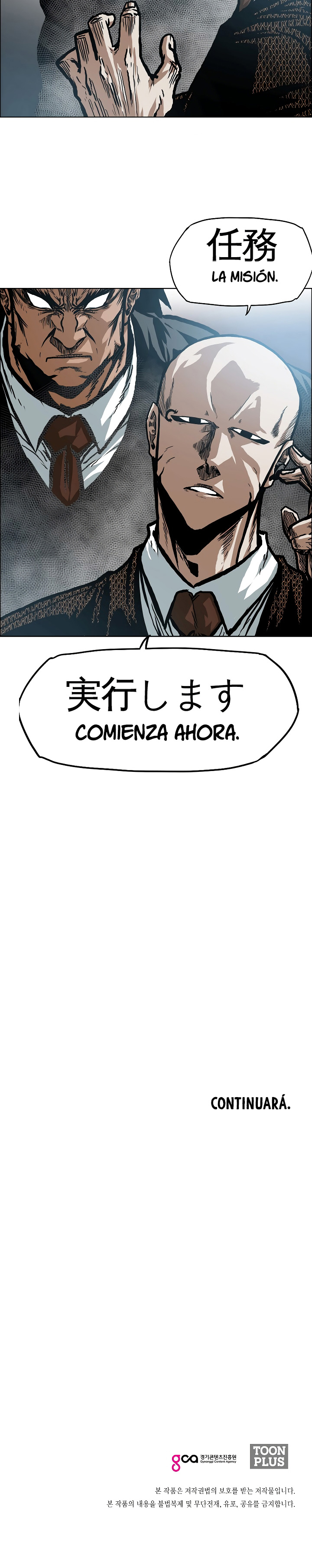 Maestro de la espada capítulo 16 página 21