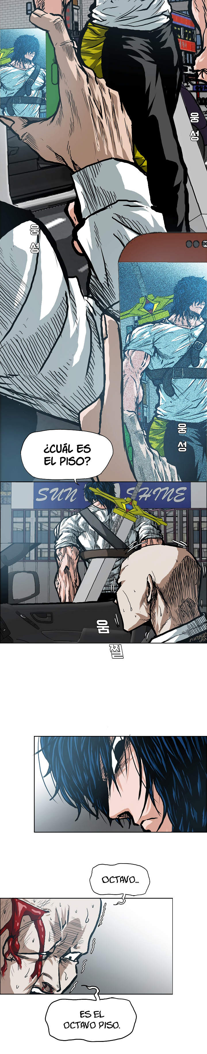 Maestro de la espada capítulo 18 página 3