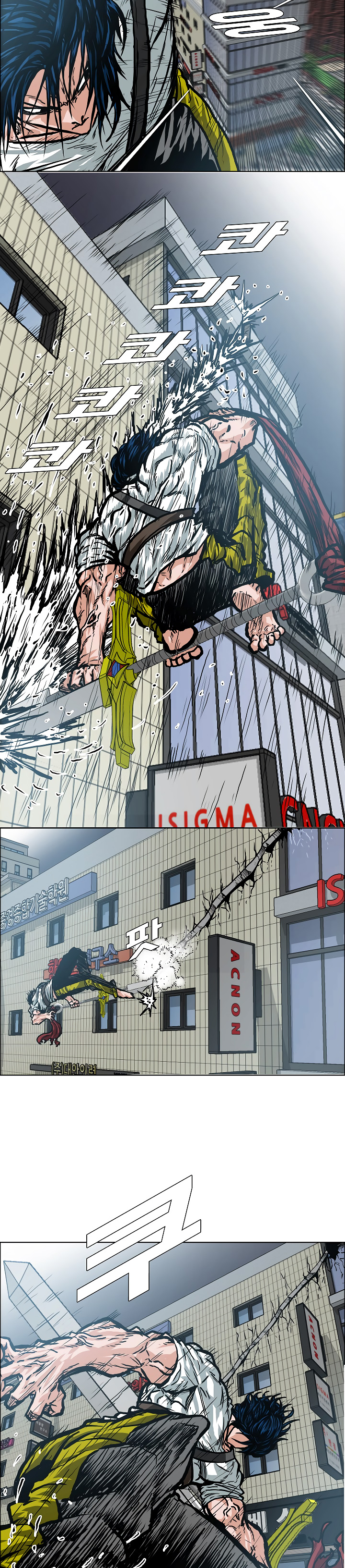 Maestro de la espada capítulo 20 página 20