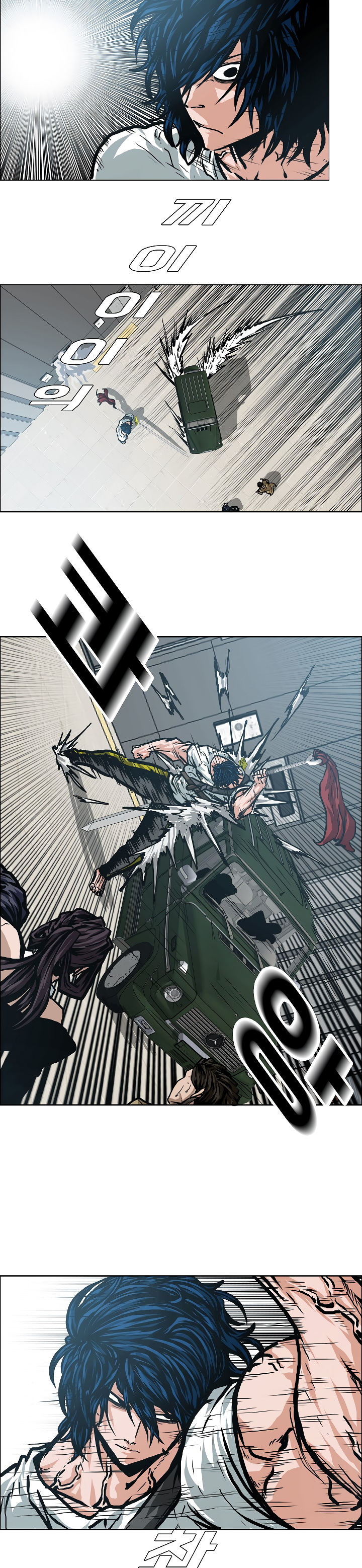 Maestro de la espada capítulo 23 página 14