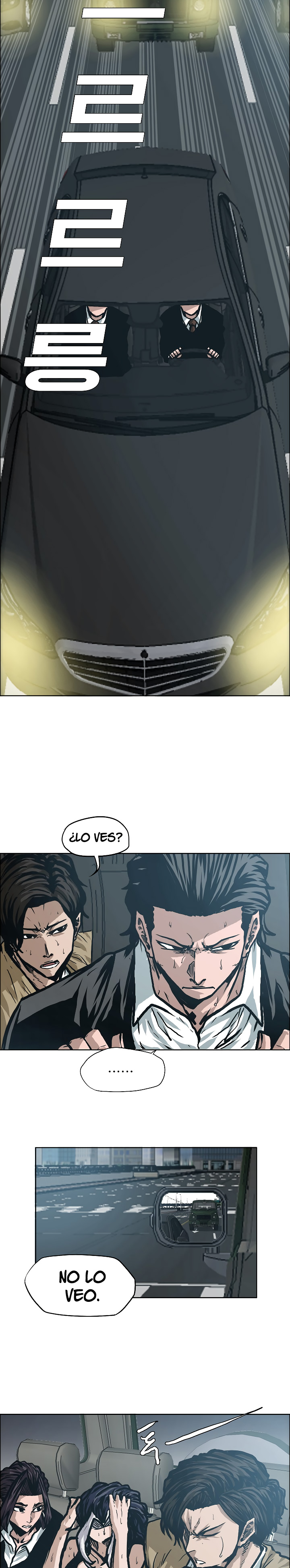 Maestro de la espada capítulo 23 página 25