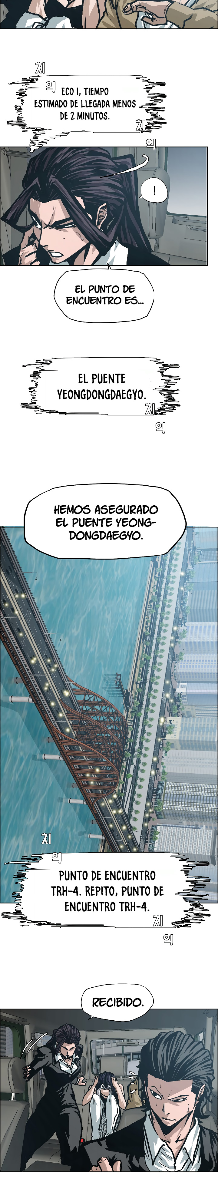 Maestro de la espada capítulo 23 página 26