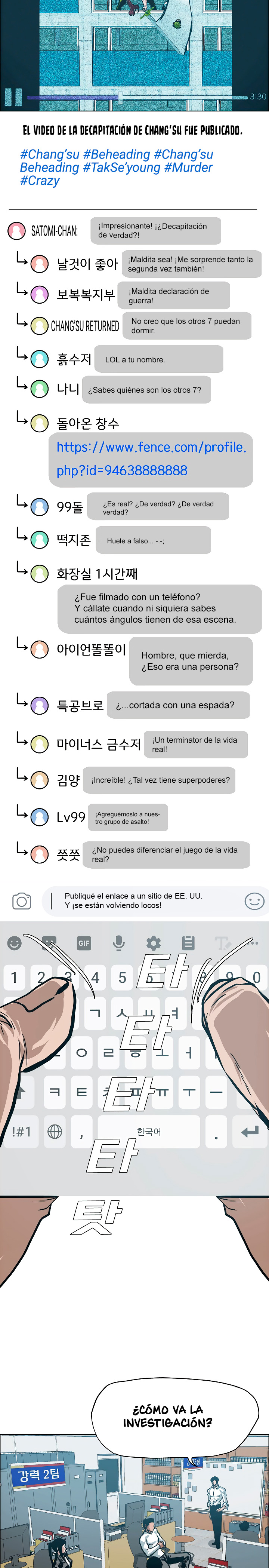 Maestro de la espada capítulo 28 página 15
