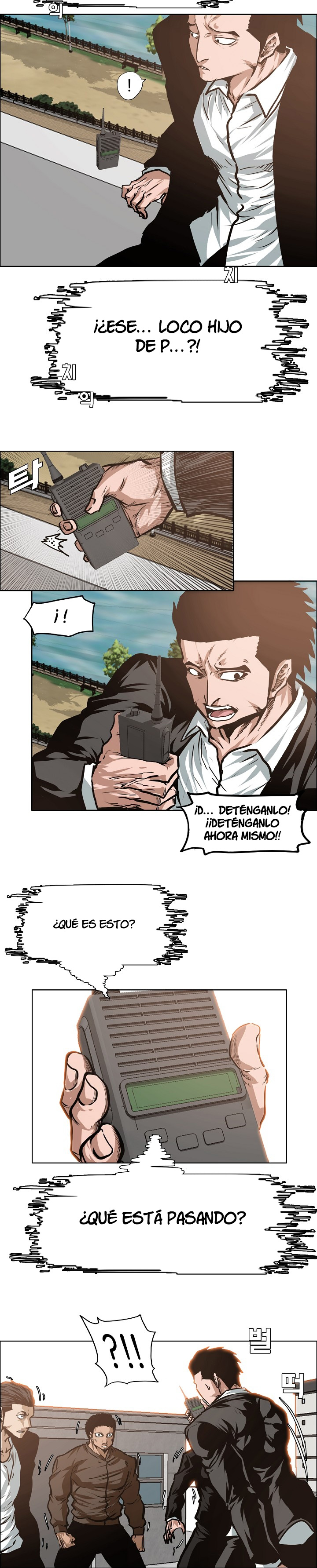 Maestro de la espada capítulo 31 página 17