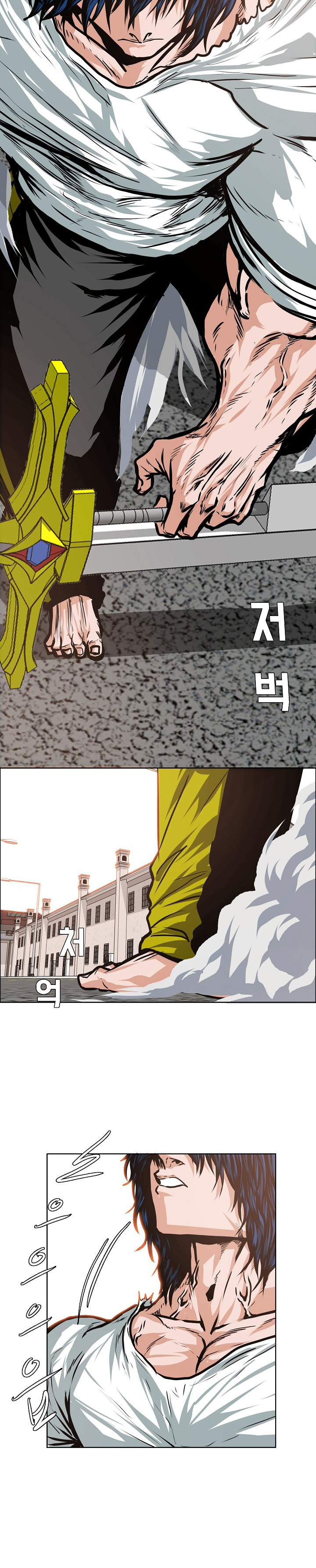 Maestro de la espada capítulo 31 página 20