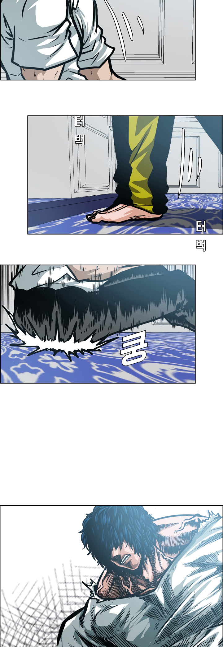 Maestro de la espada capítulo 34 página 26