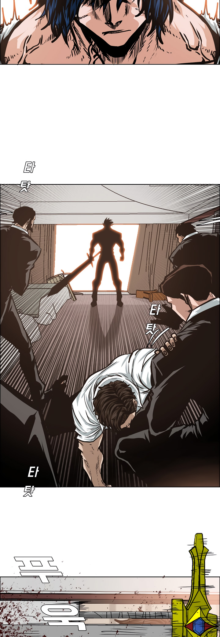 Maestro de la espada capítulo 34 página 7