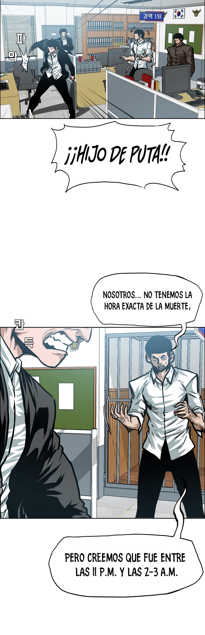 Maestro de la espada capítulo 36 página 32