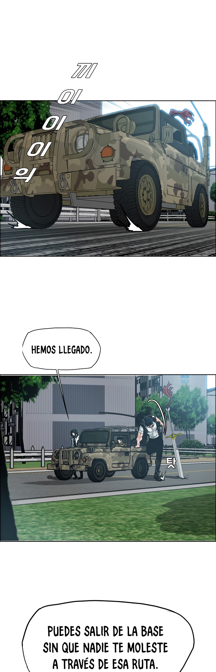 Maestro de la espada capítulo 38 página 5