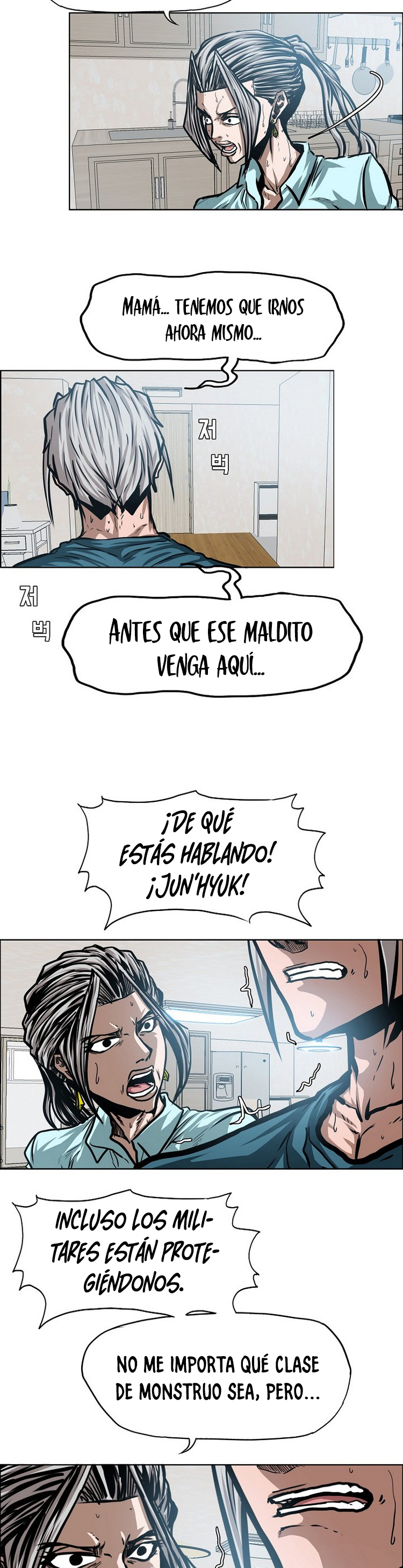 Maestro de la espada capítulo 39 página 25